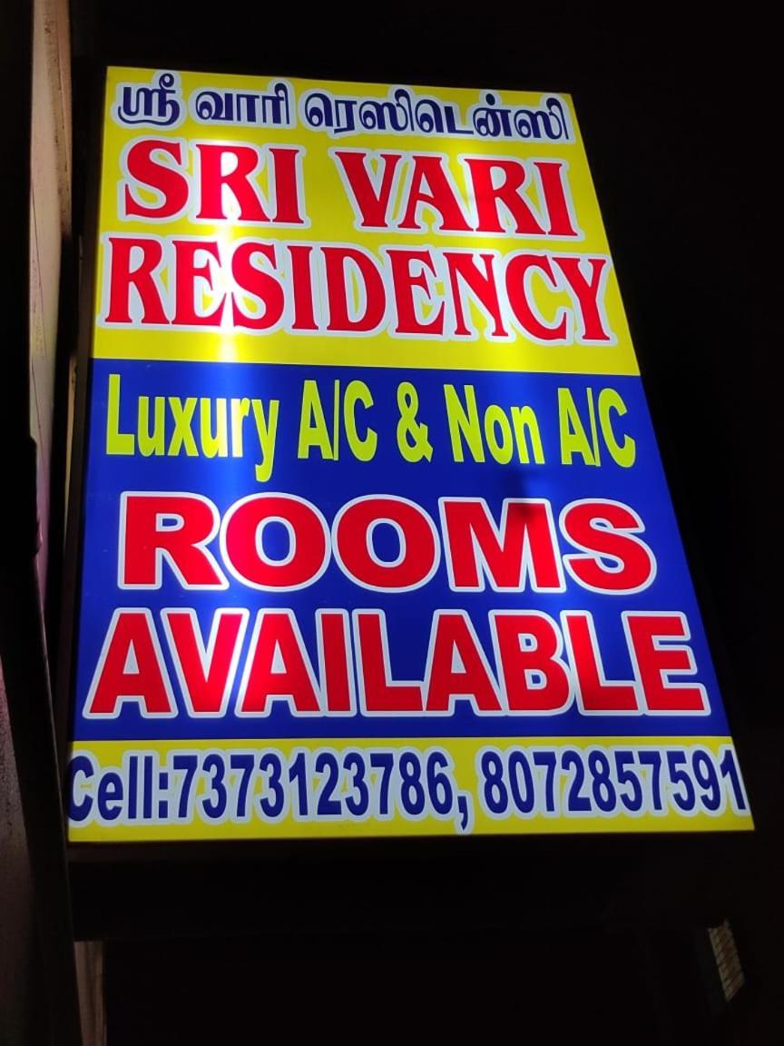 Sri Vari Residency Hostel ฮอร์นีเบ็ชวา ภายนอก รูปภาพ